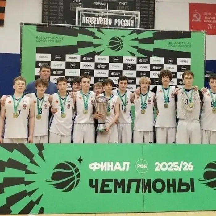 Команда юношей 2012 завоевала золото!