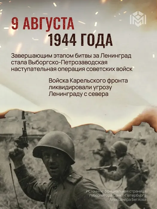 война4