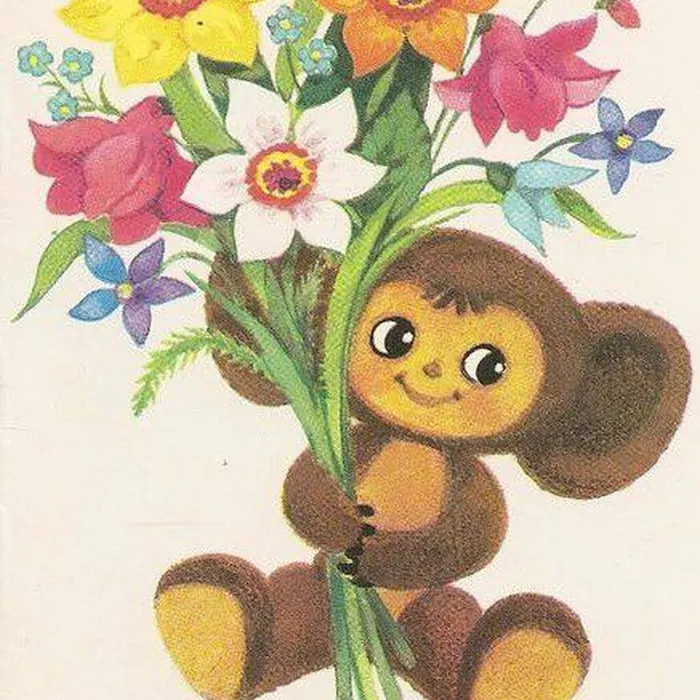 С 8 марта!