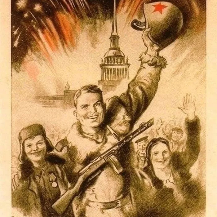 День снятия блокады Ленинграда!